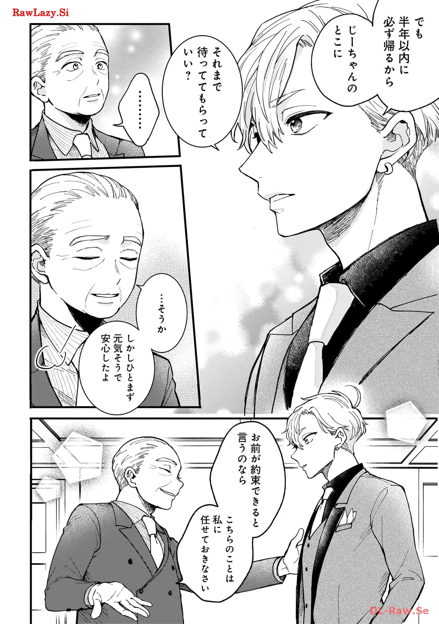 P32