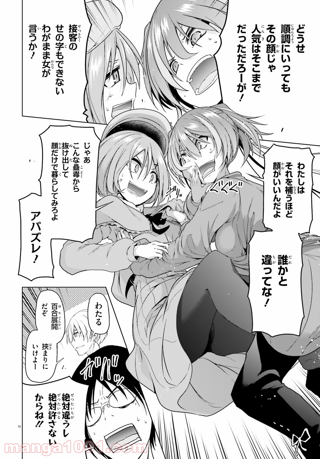 P16