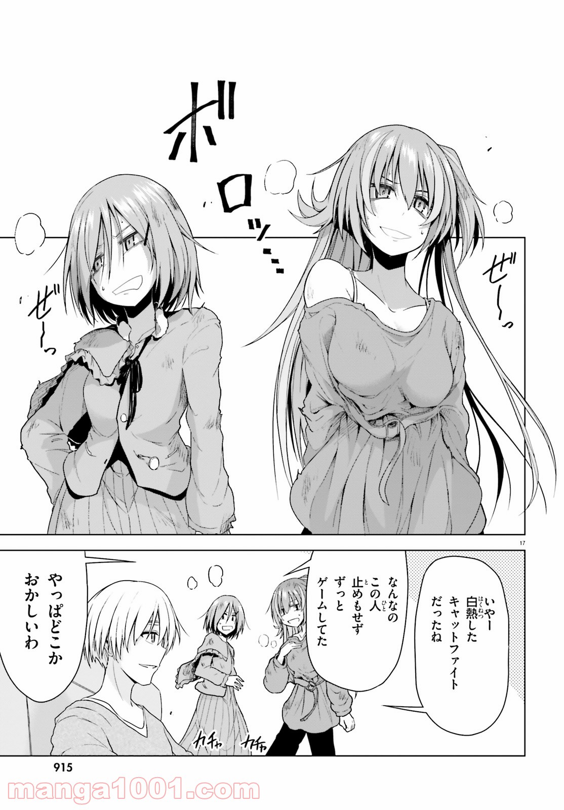 P17