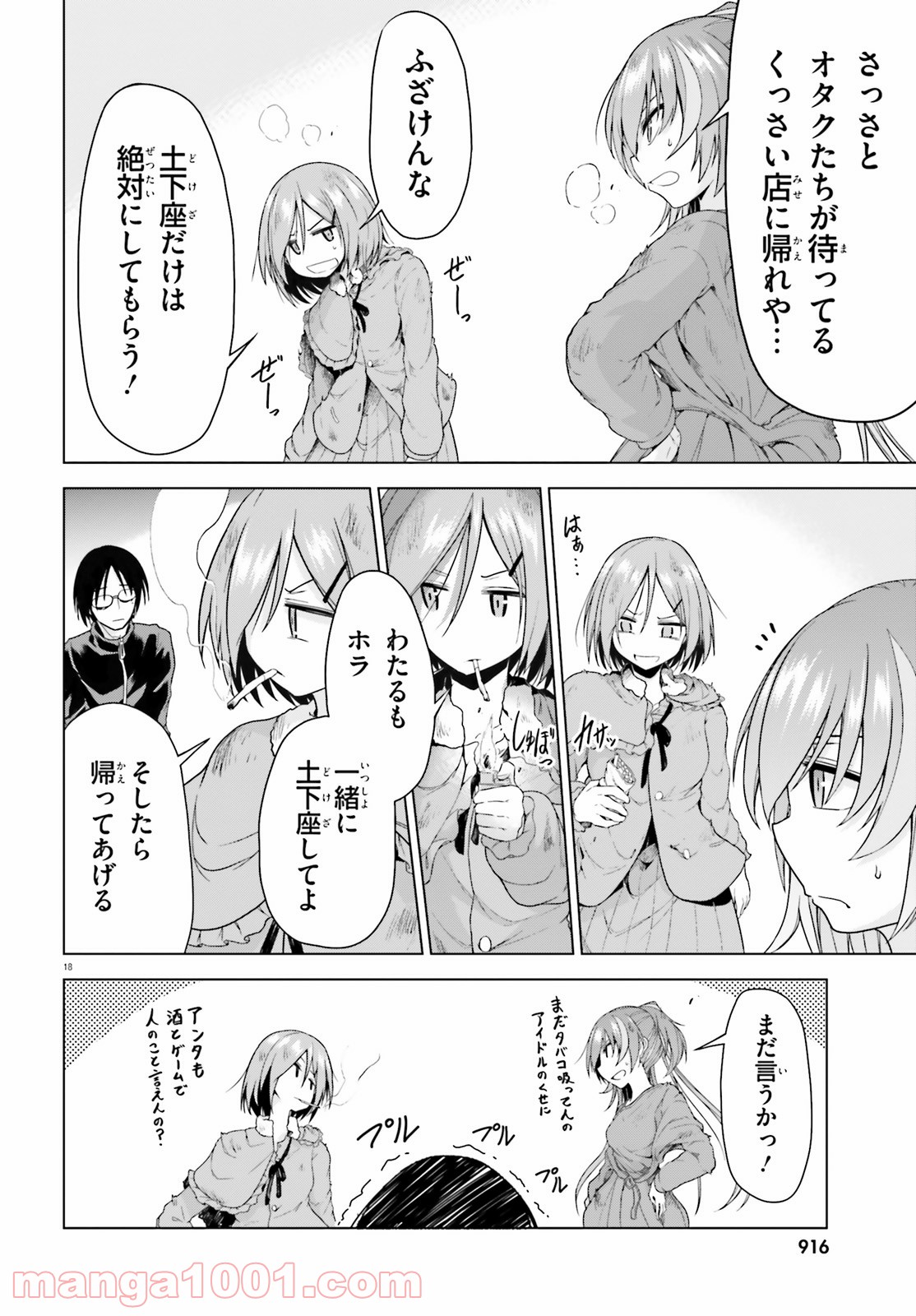 P18