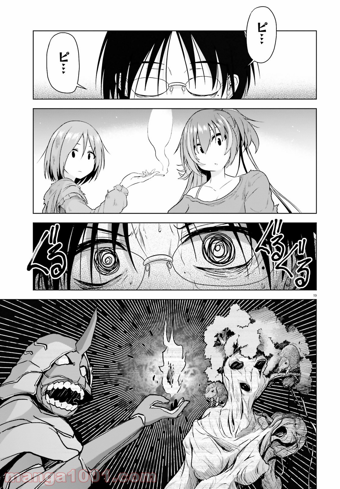 P19