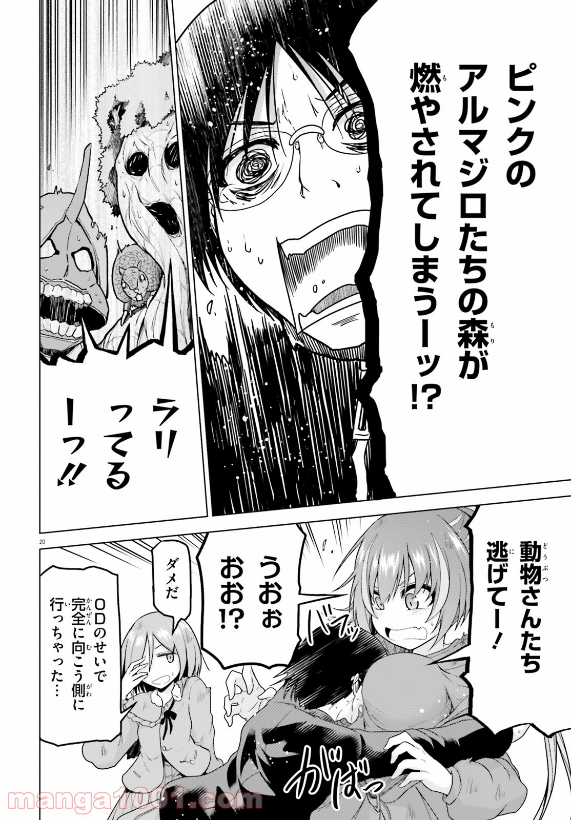 P20