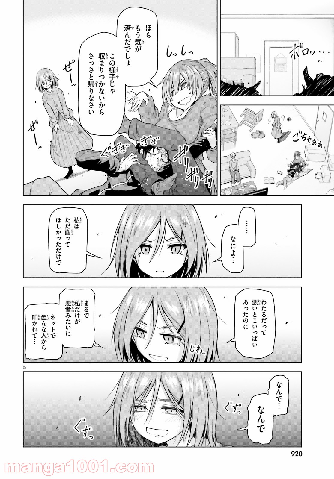 P22
