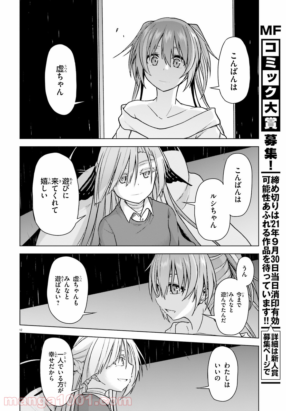 P12