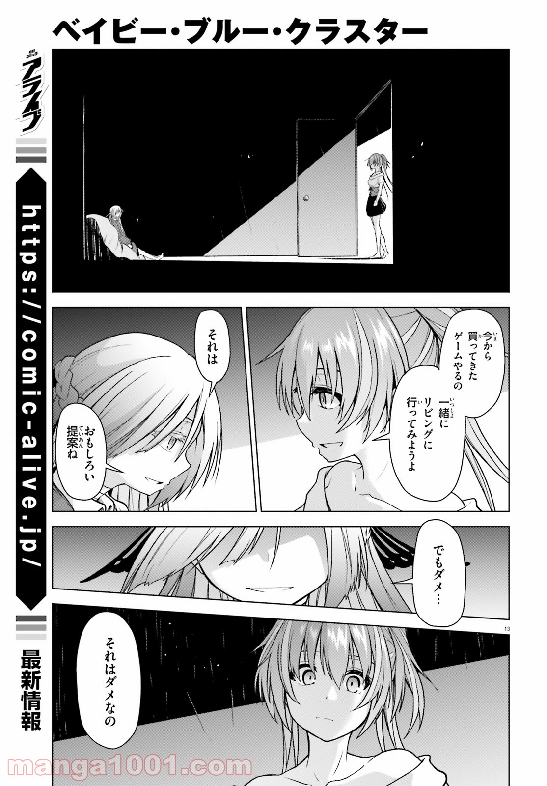 P13