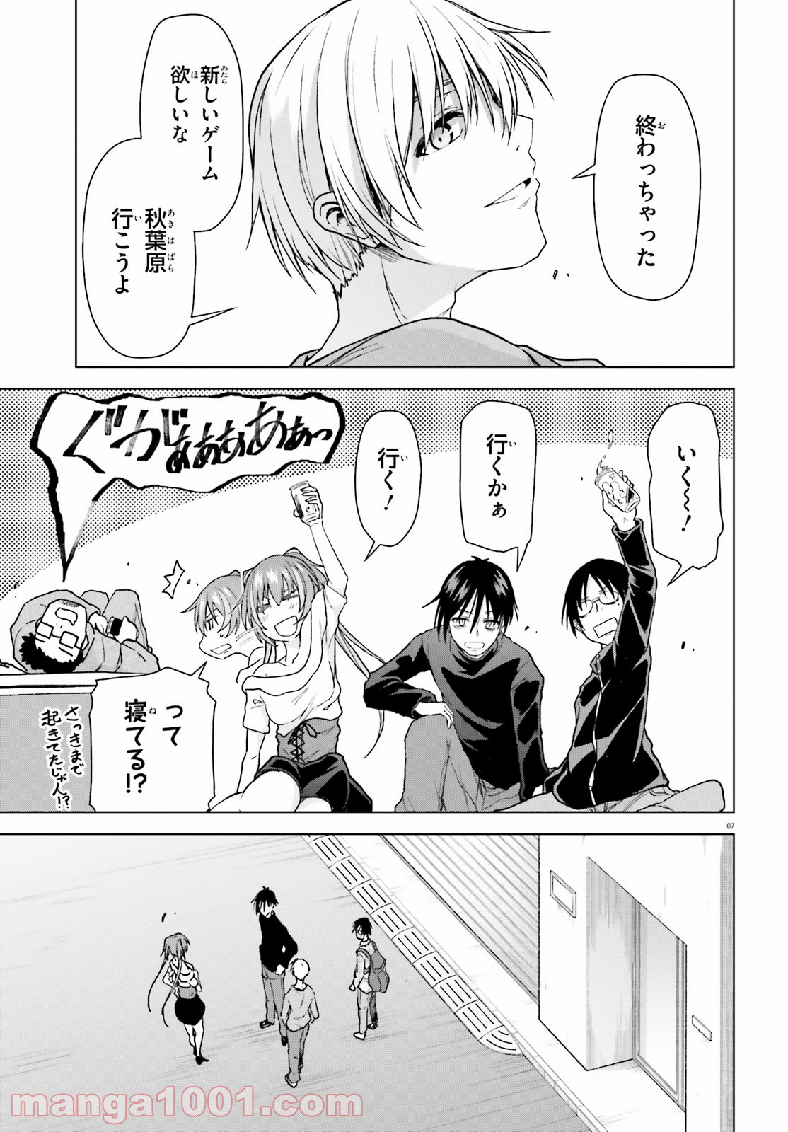 P7