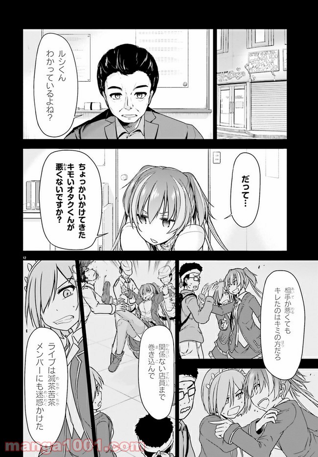 P12