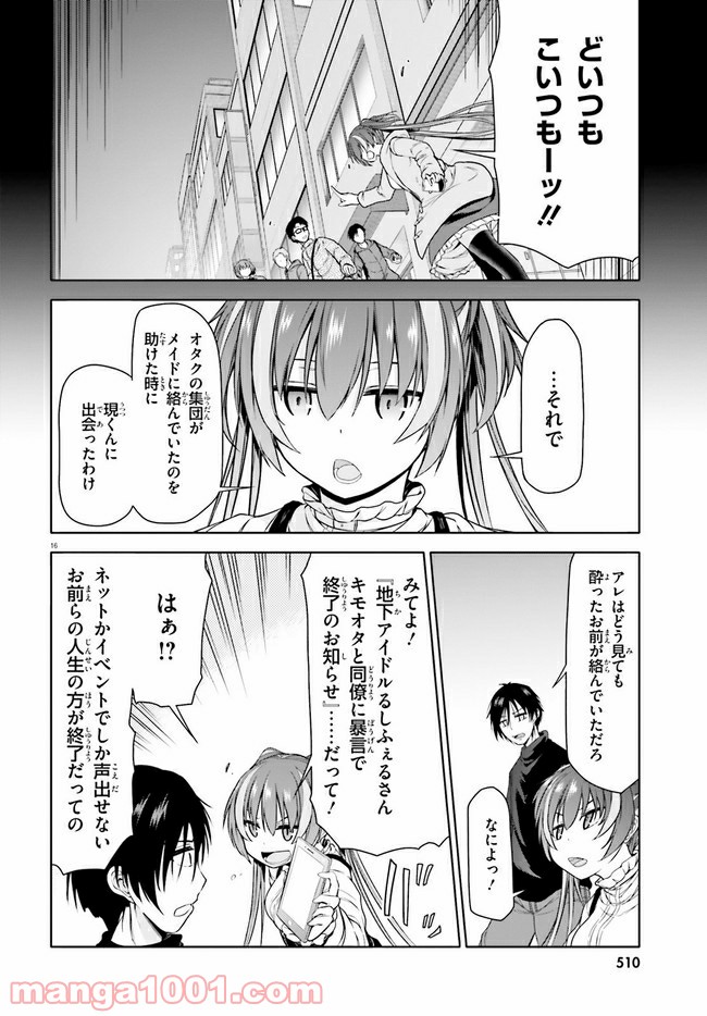 P16