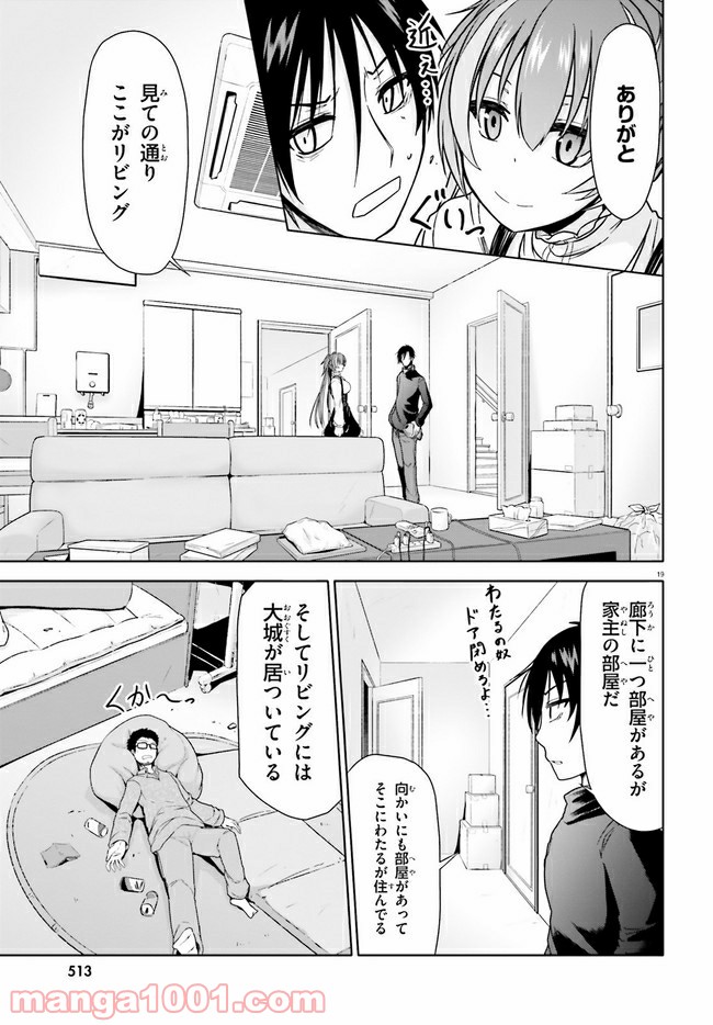 P19