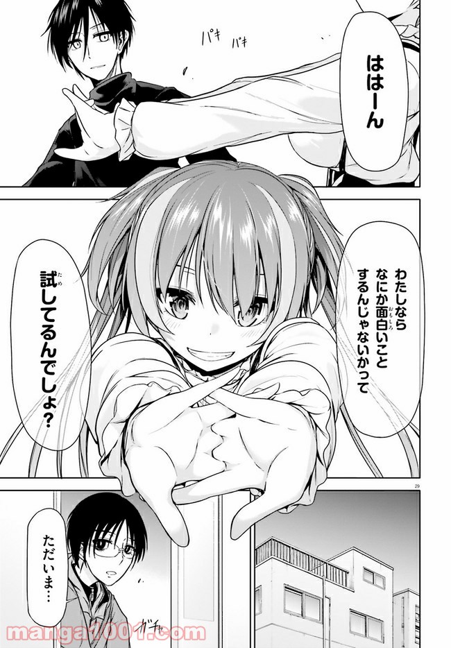P29