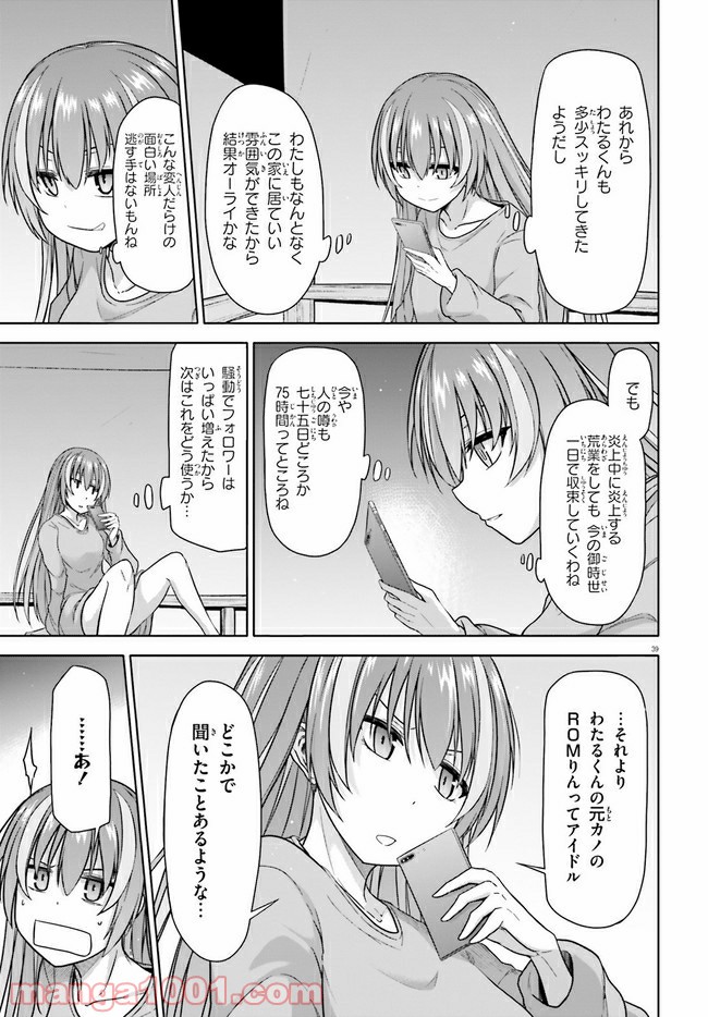 P39