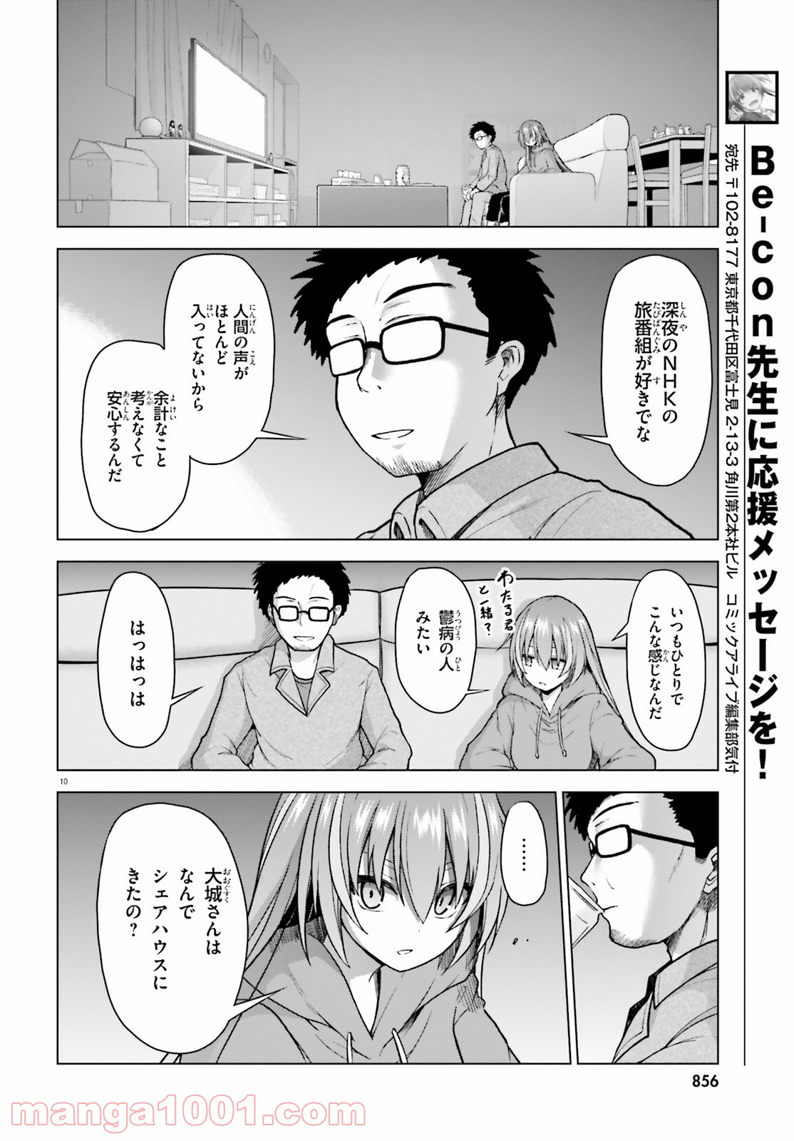P10