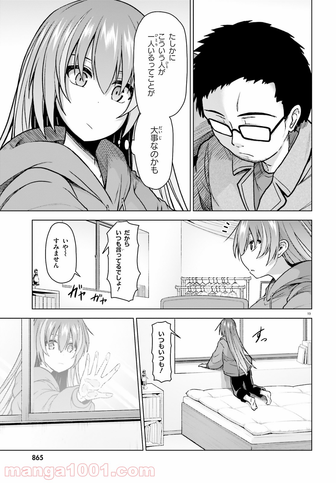 P19