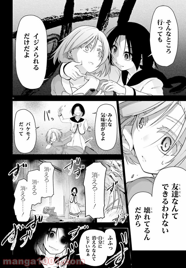 P12