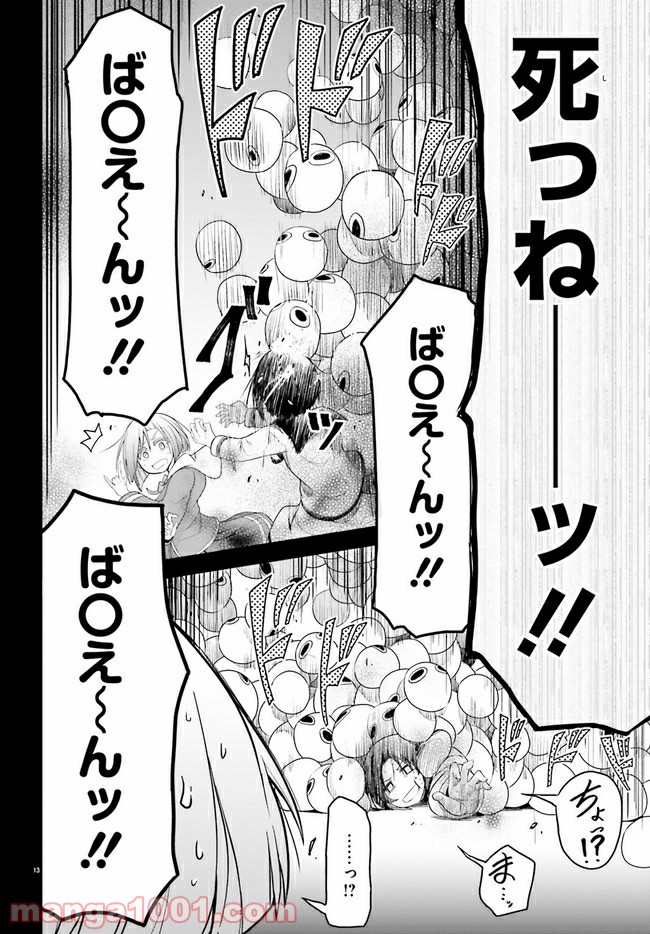 P14