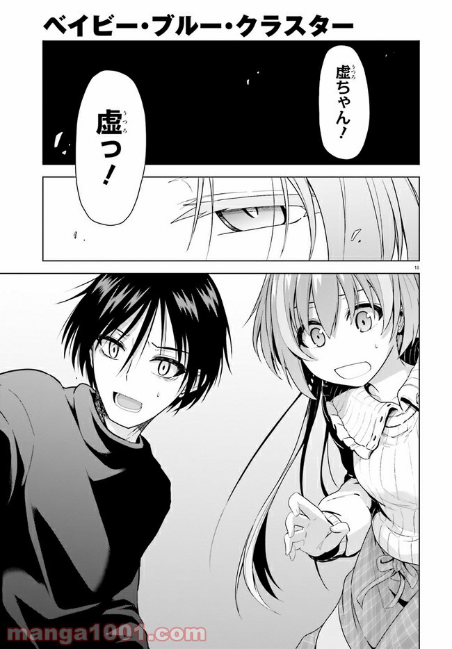 P19