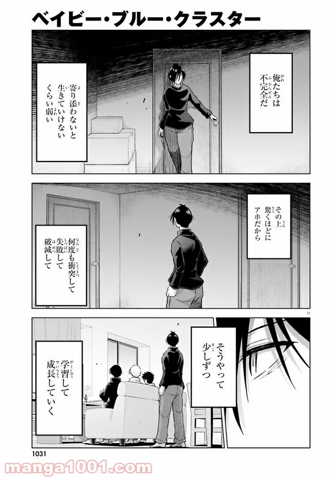 P13