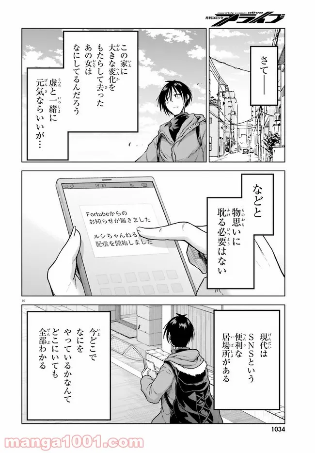 P16