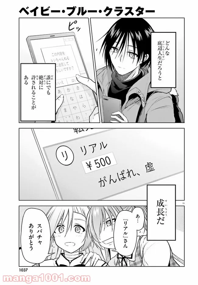 P19