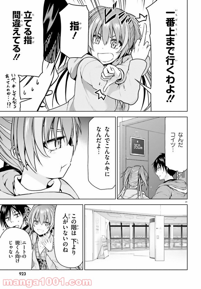 P29