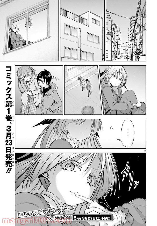 P39