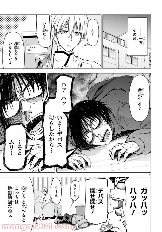 P9