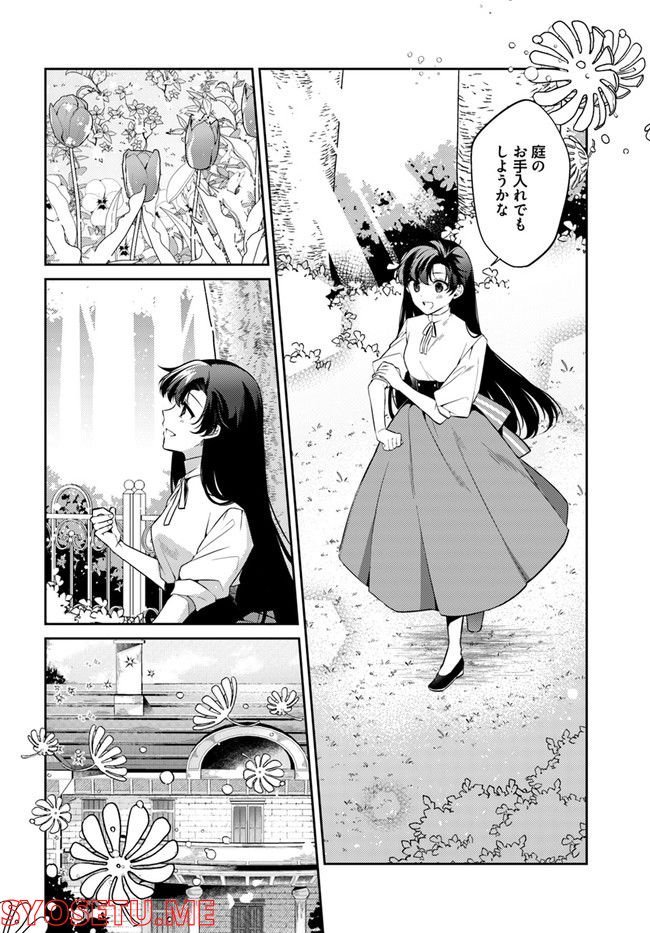 P20