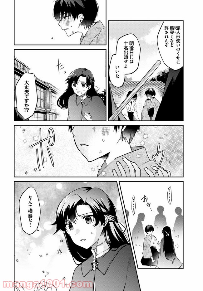 P3