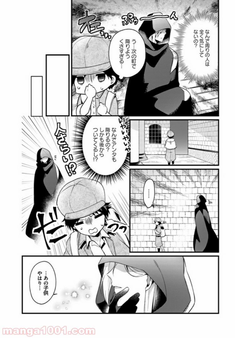 P3