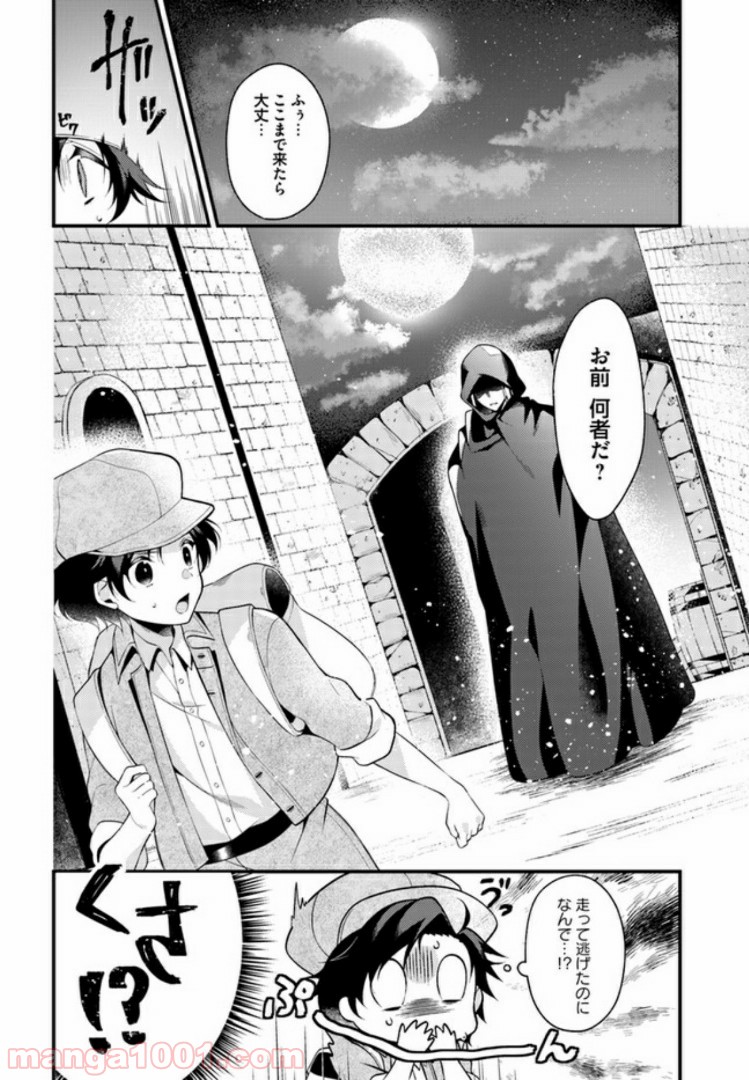 P4