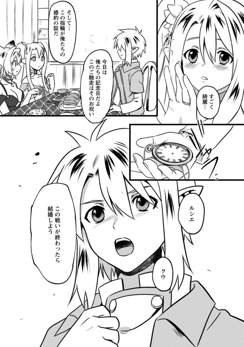 P25