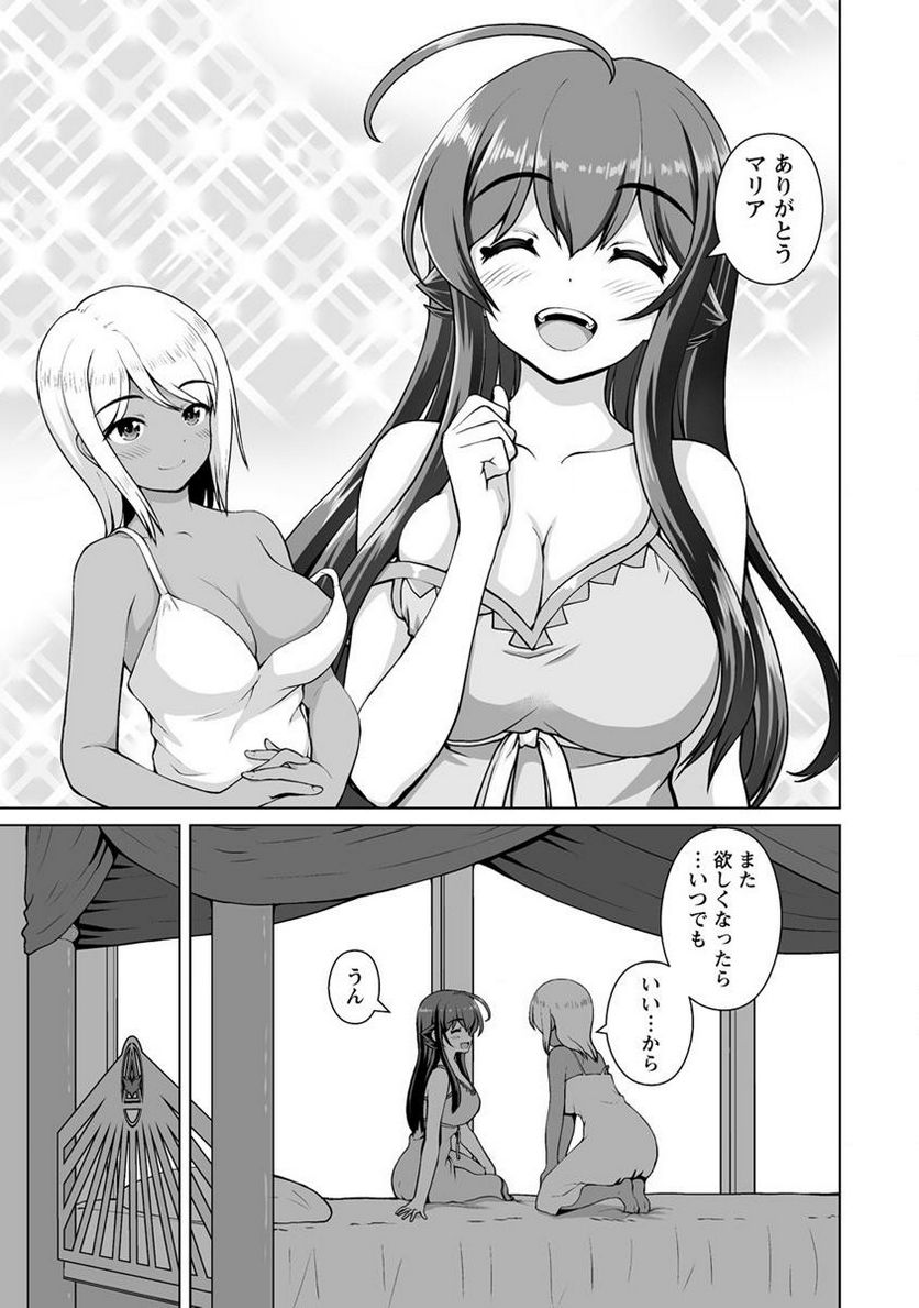 P21