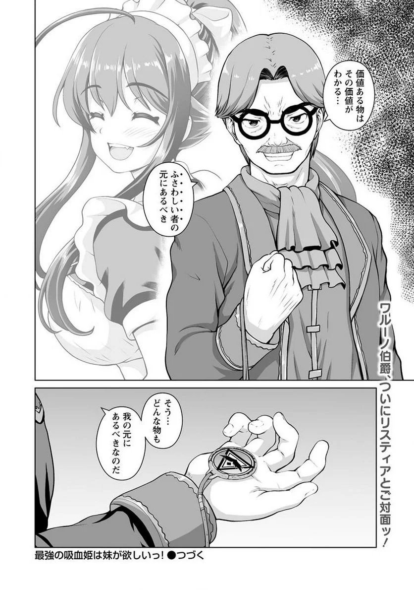 P24