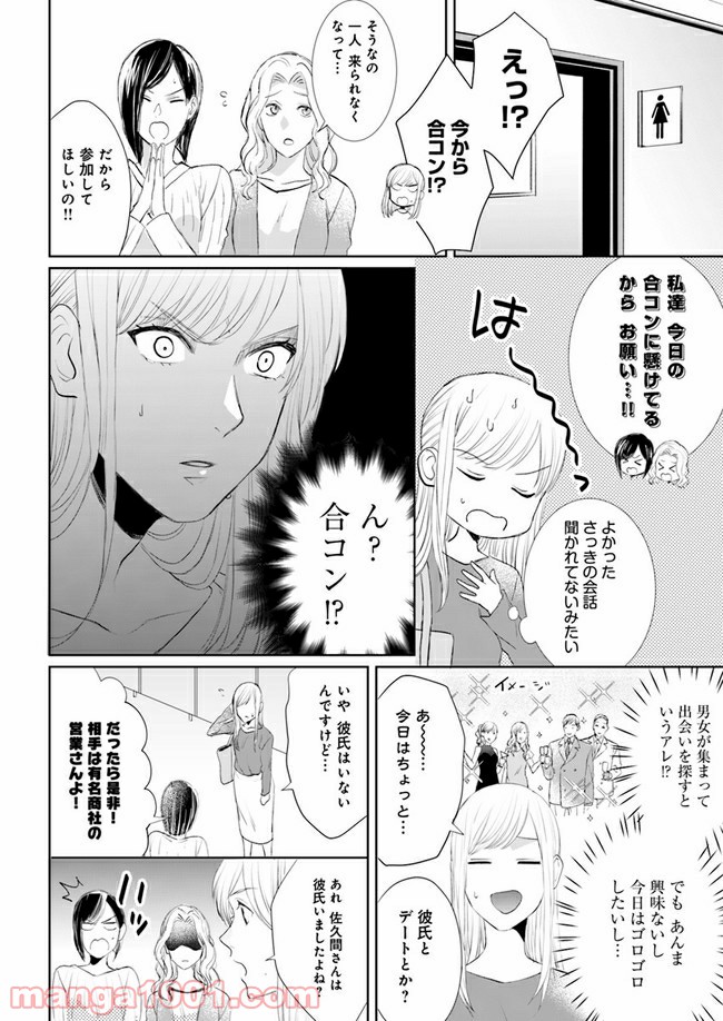 P4