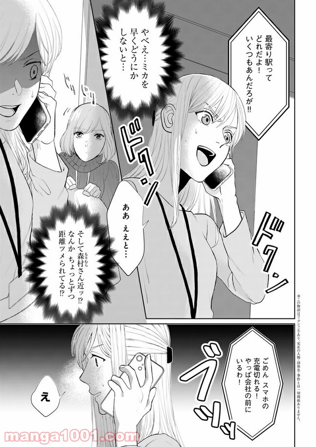 P3