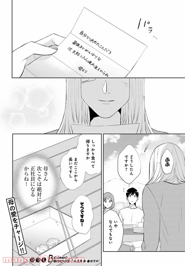 P14