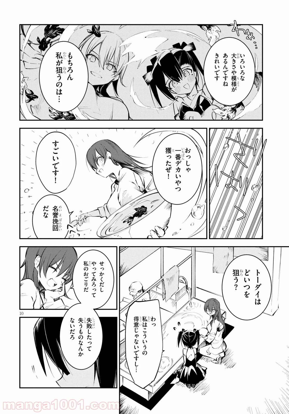P10