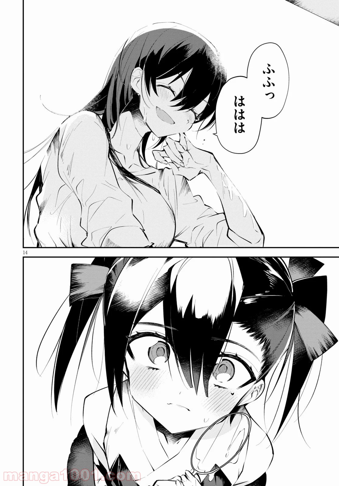 P14