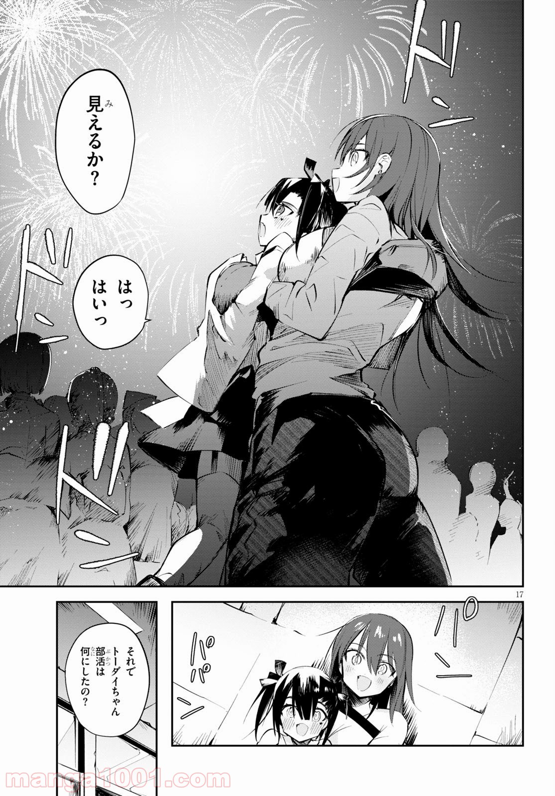 P17