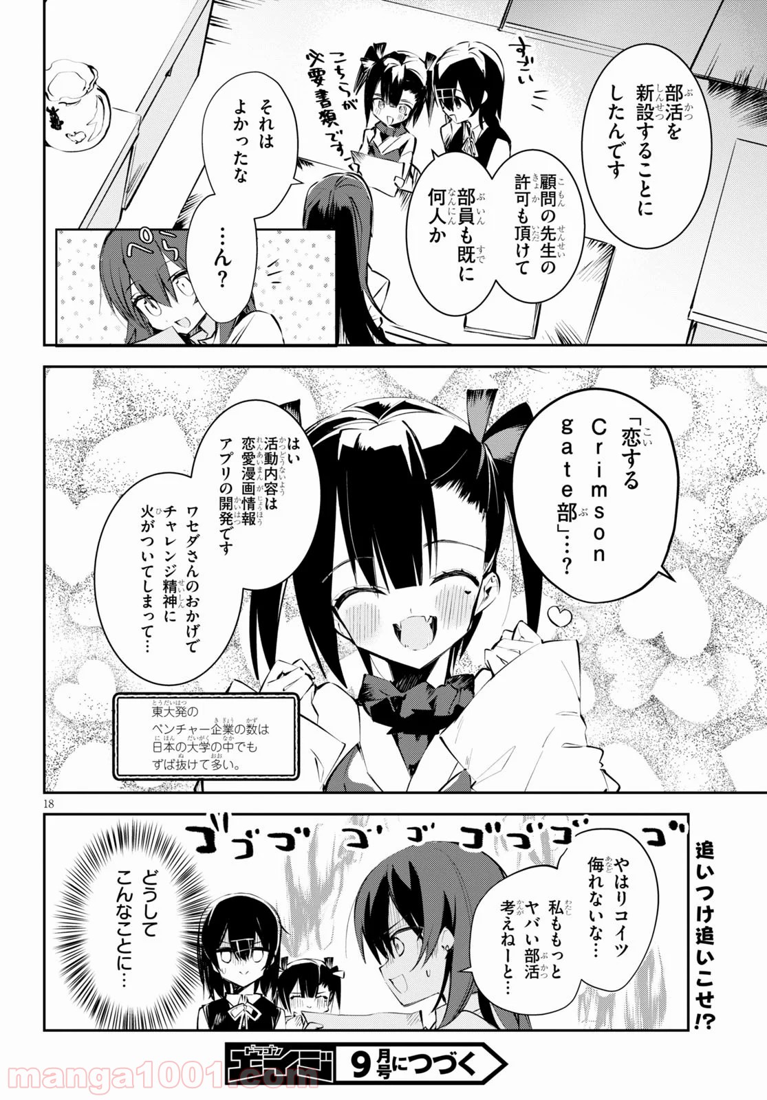 P18