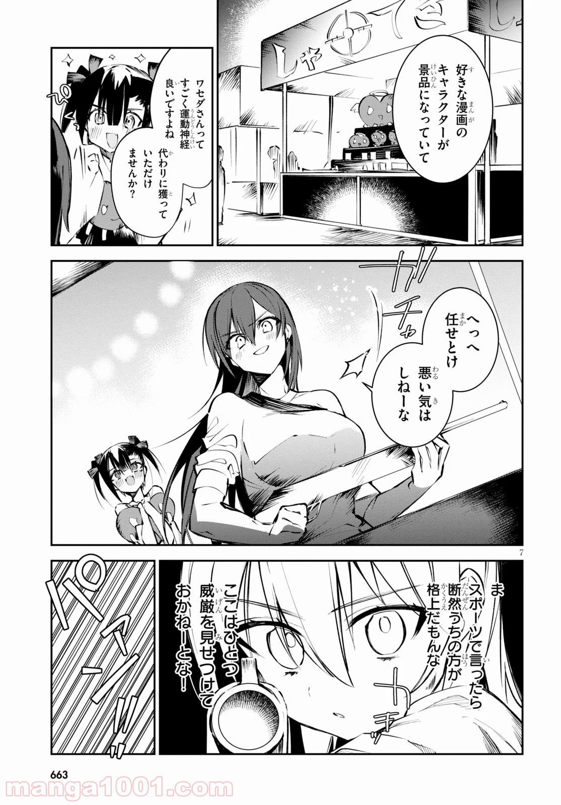 P7