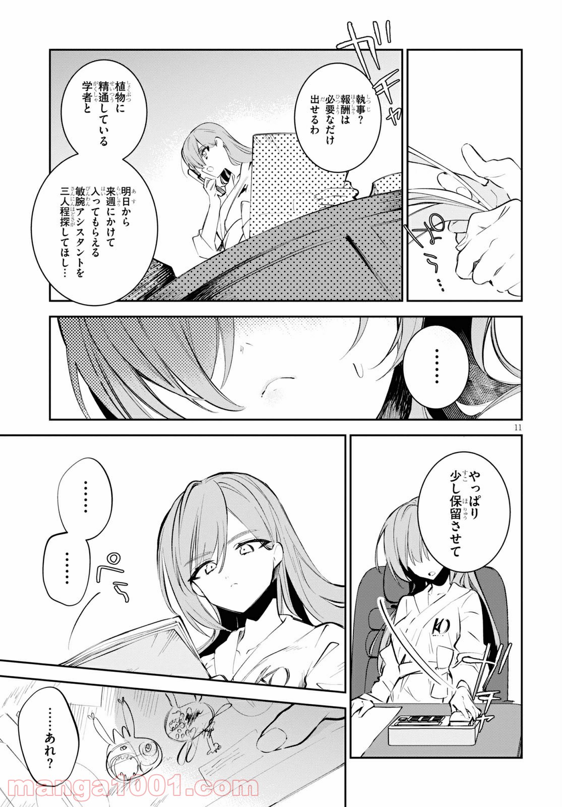 P11