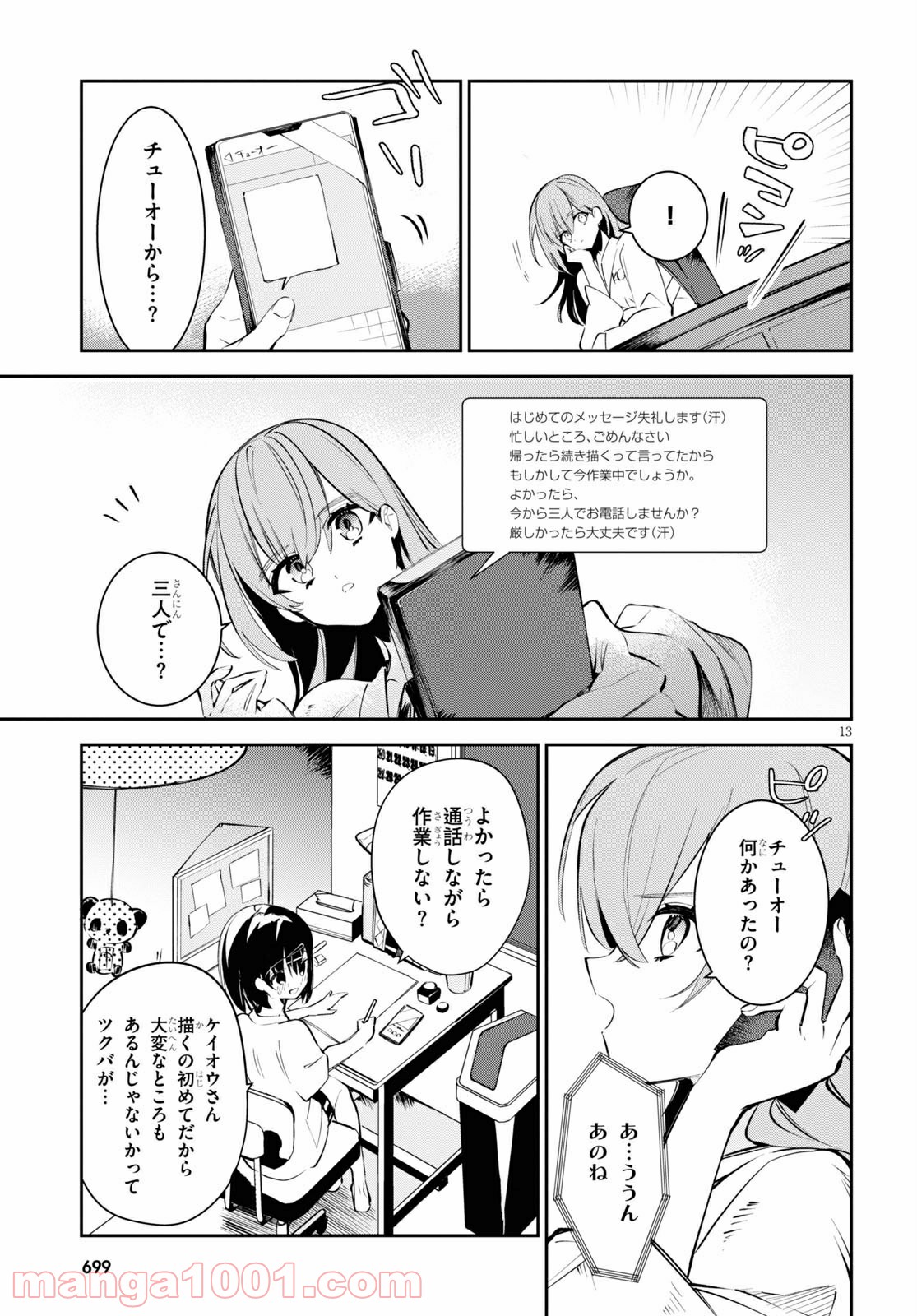P13