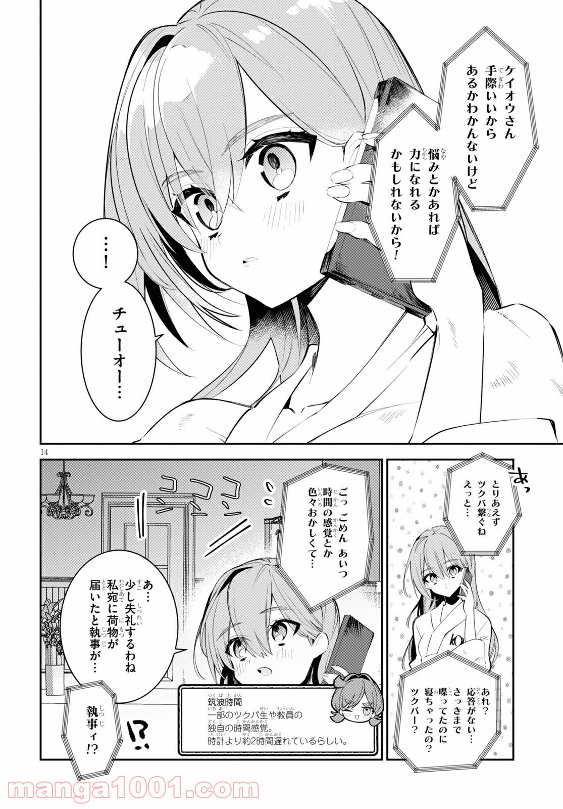 P14