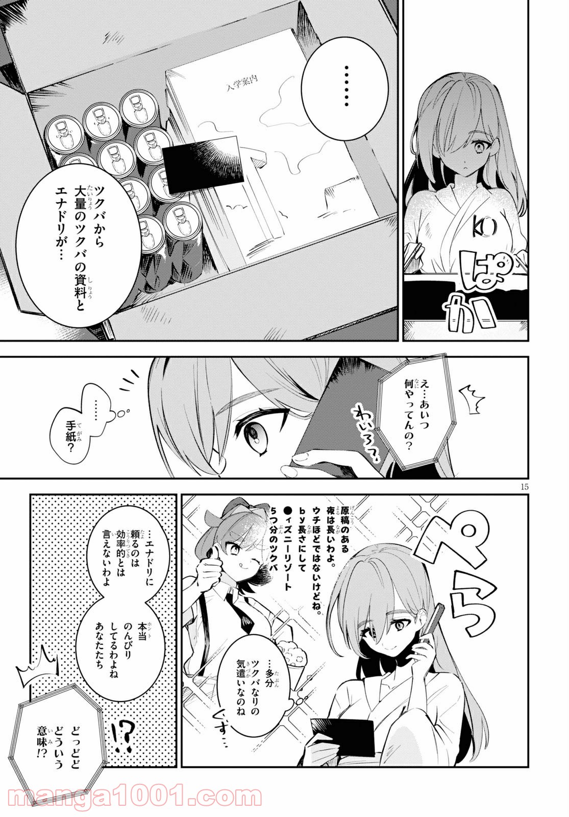 P15