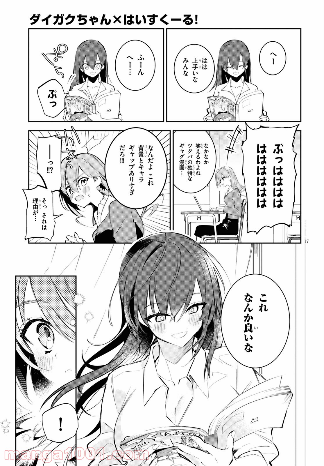 P17