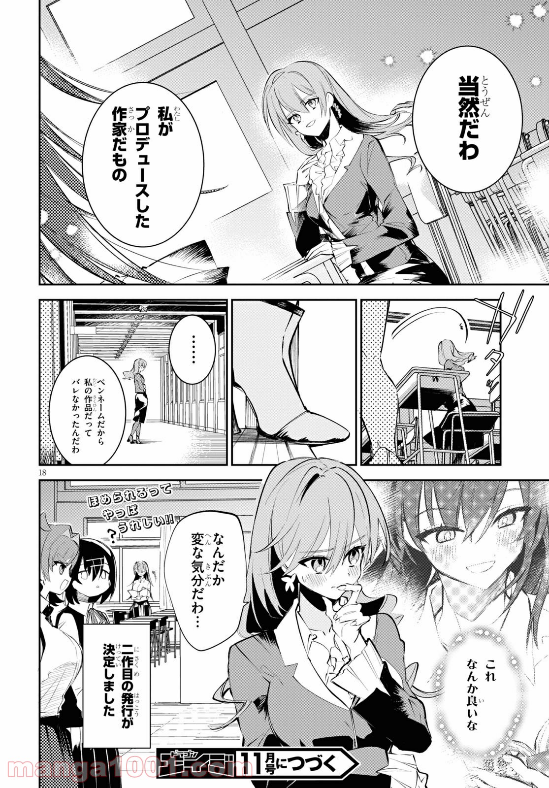 P18