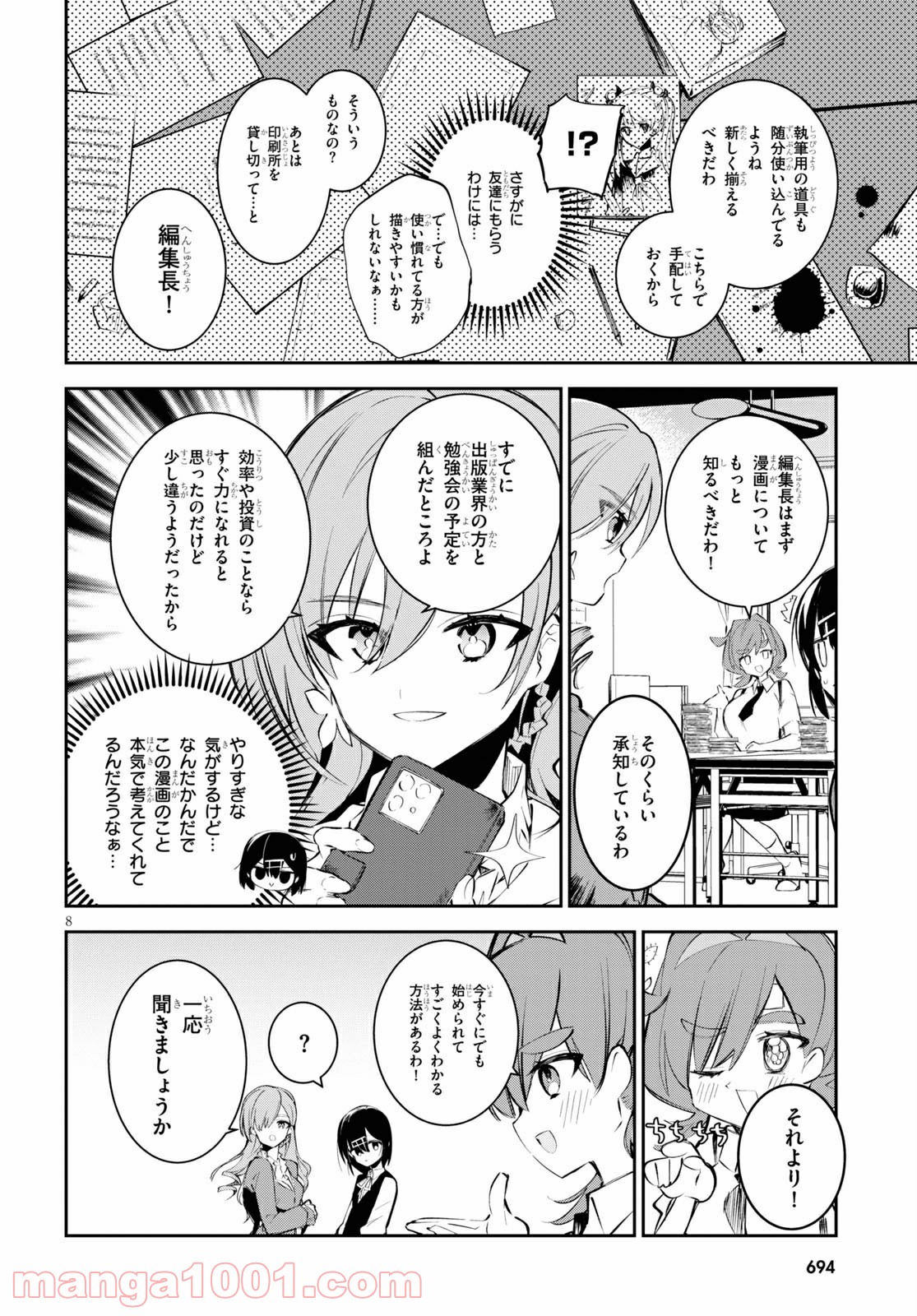 P8