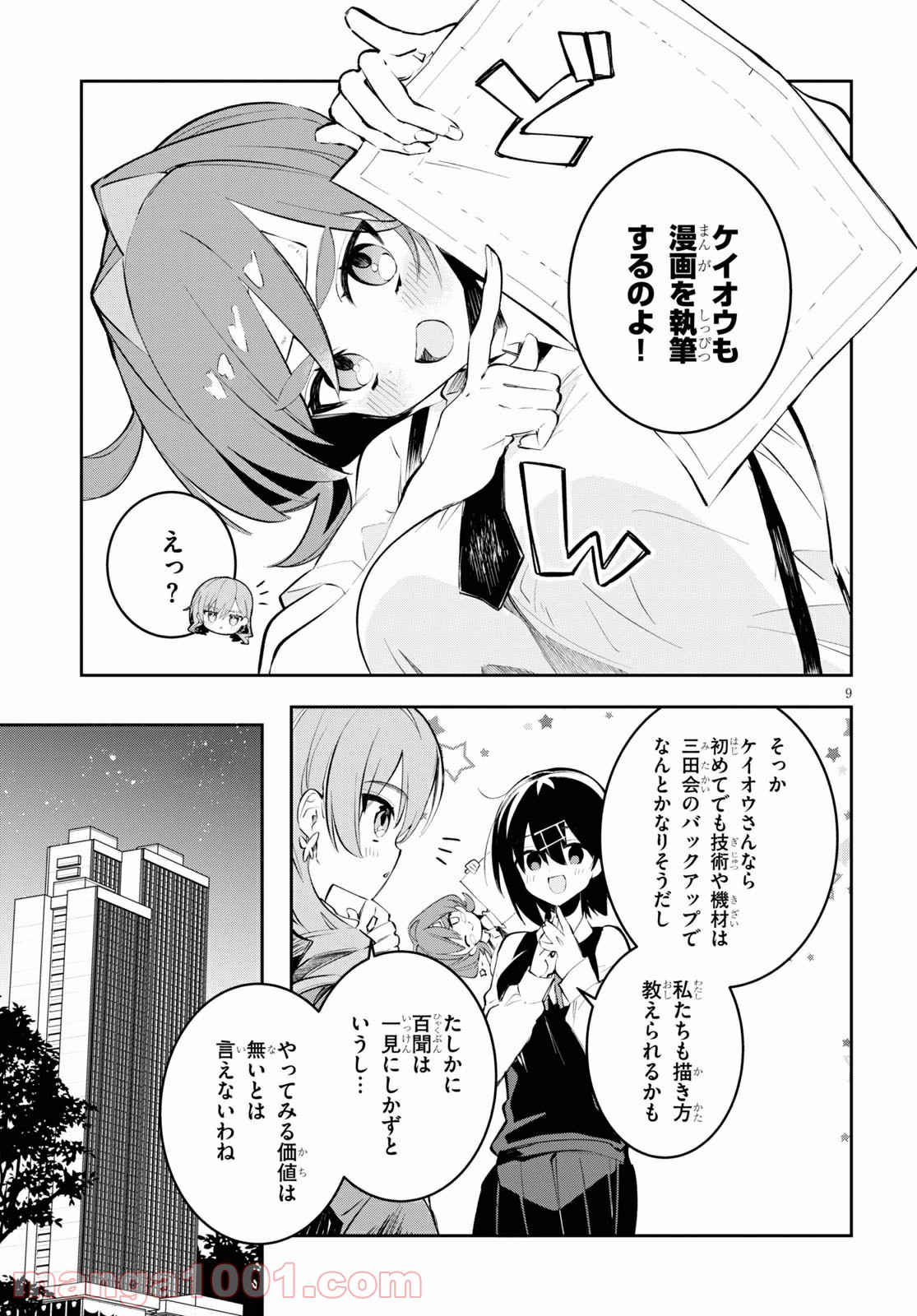 P9