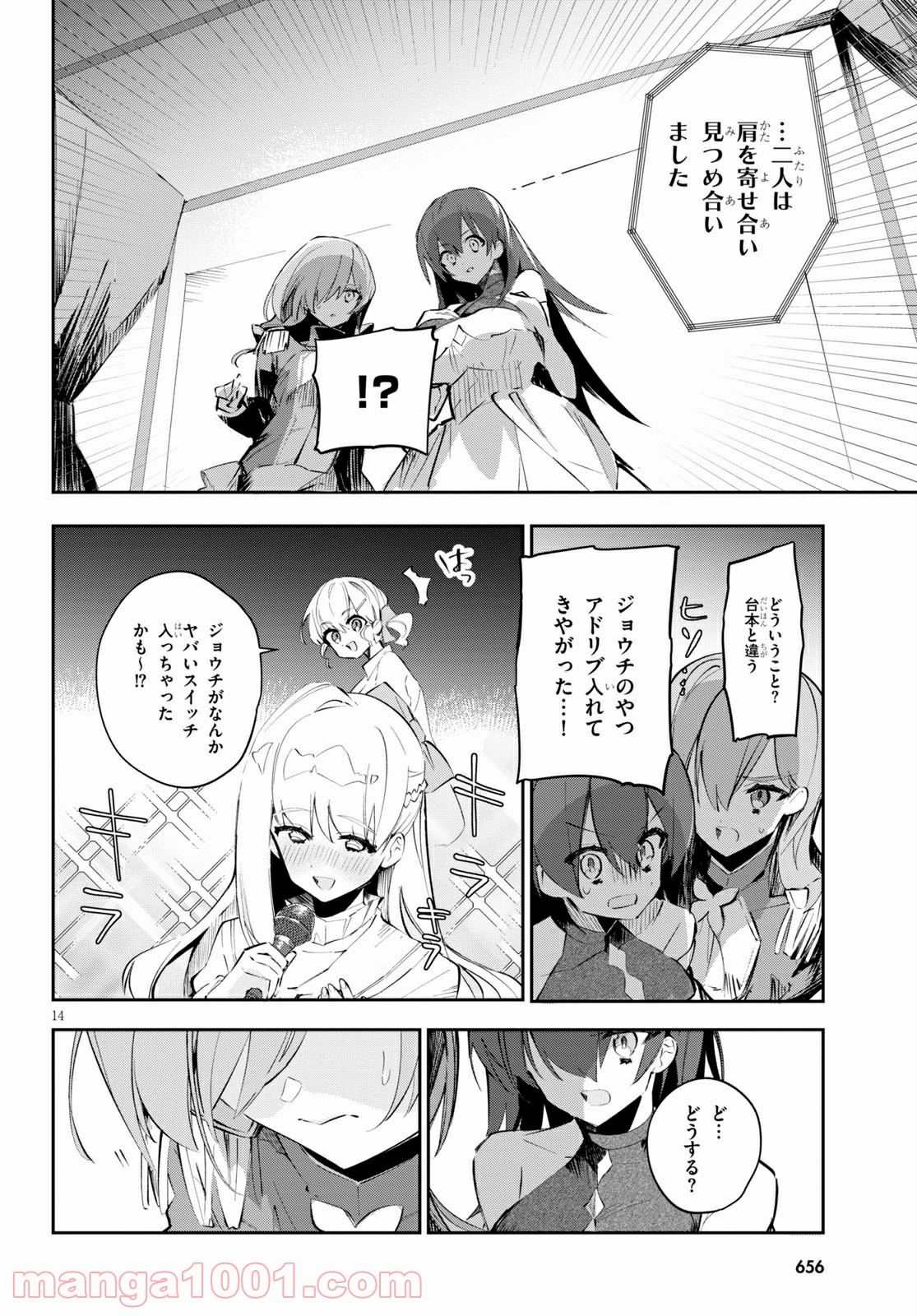 P14